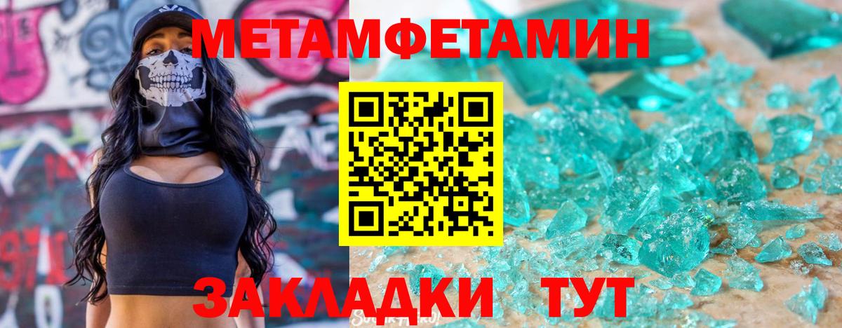 Бердск  Amphetamine 98%  Вход с VPN 