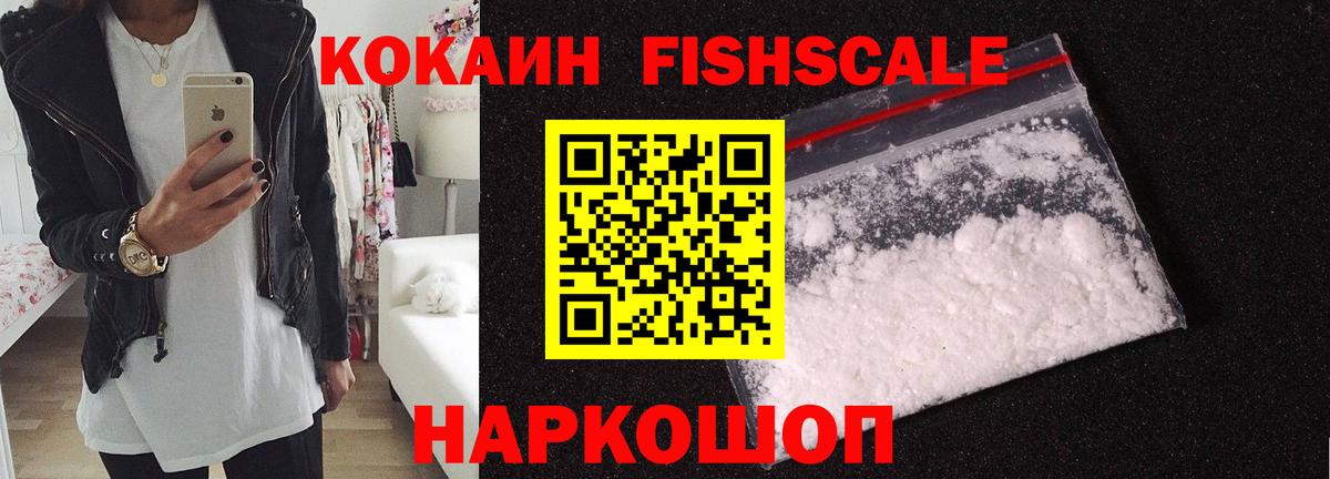 Кокаин Колумбийский Бердск