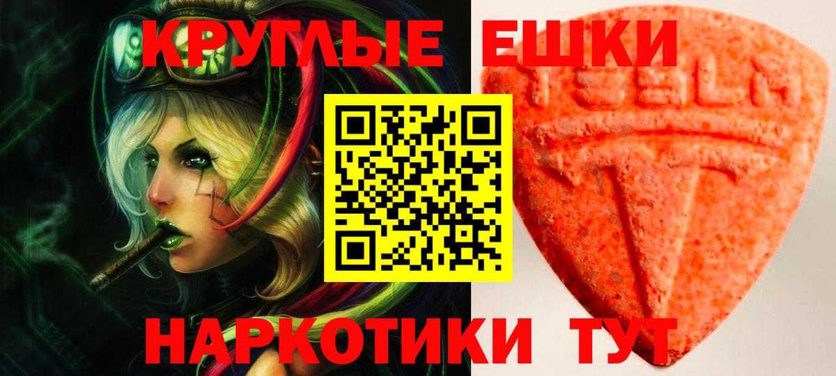 hydra рабочий сайт  Вход с VPN  Ecstasy MDMA  Бердск  Экстази VHQ  Ecstasy 