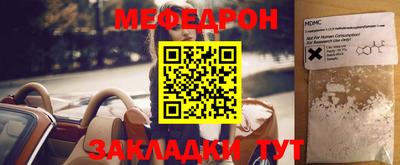 круглые Тара