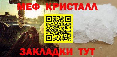 кокаин перу Татарск