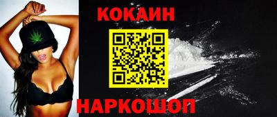 кокаин перу Татарск