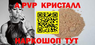 круглые Тара