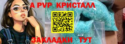 альфа пвп VHQ Тверь