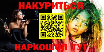 кокаин перу Татарск