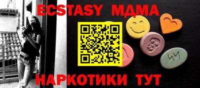 альфа пвп VHQ Тверь
