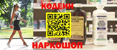 кокаин перу Татарск