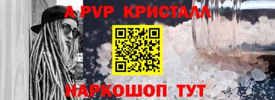 альфа пвп VHQ Тверь