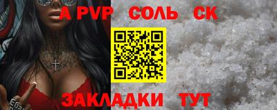 круглые Тара