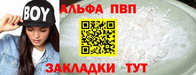 круглые Тара