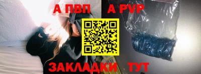 кокаин перу Татарск