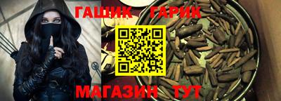 круглые Тара