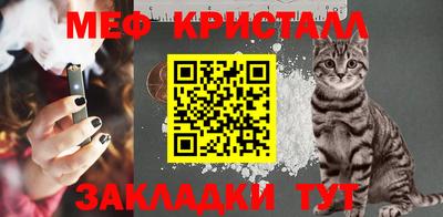 кокаин перу Татарск