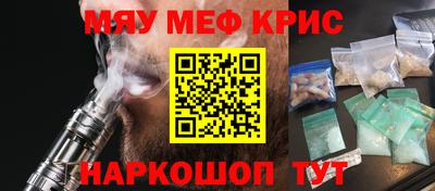 альфа пвп VHQ Тверь
