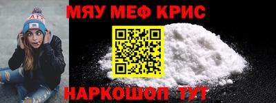 кокаин перу Татарск