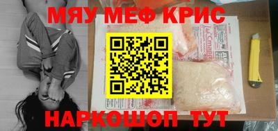 круглые Тара