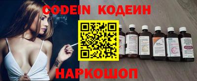 кокаин перу Татарск