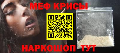 круглые Тара