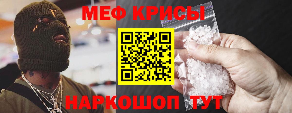 мега ONION  Вход с VPN  Мефедрон мяу мяу  Меф  Бердск  МЕФ 4 MMC 