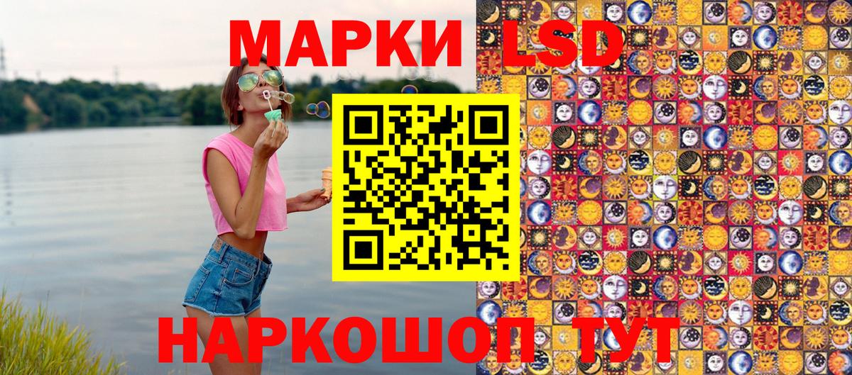 Марки 25I-NBOMe 1,5мг  Вход с VPN  Бердск  Марки 25I-NBOMe 1,5мг 