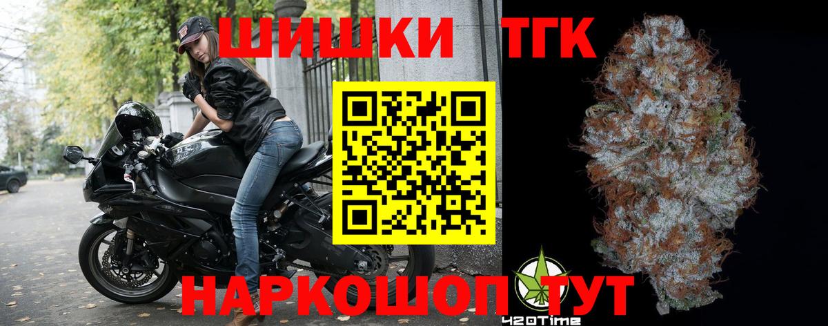 Конопля MAZAR  Канабис VHQ  Вход с VPN  Каннабис THC 21%  Шишки марихуана Amnesia  Бердск 