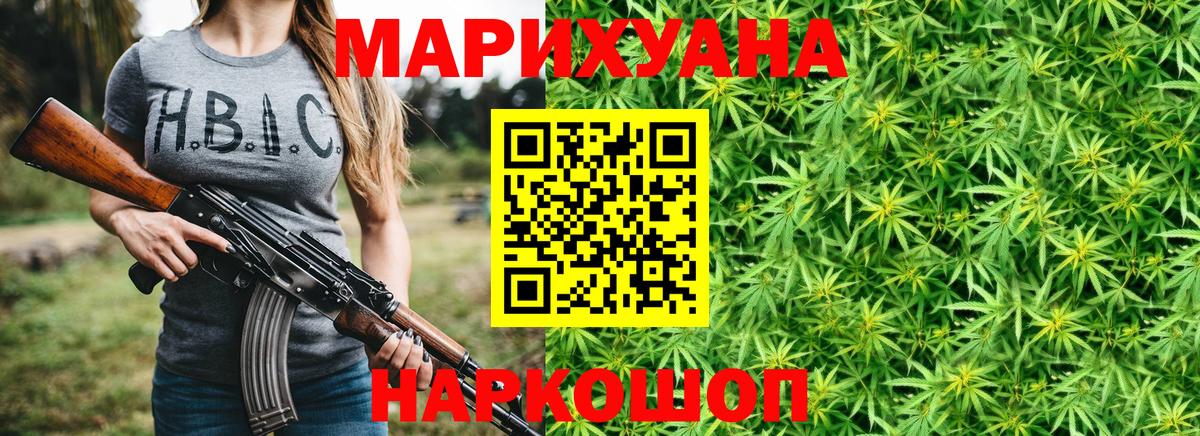 Бошки Шишки MAZAR Бердск